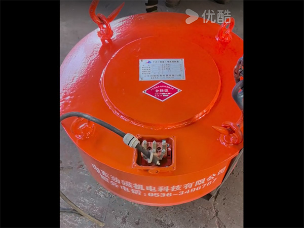 電磁除鐵器