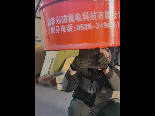 電磁除鐵器